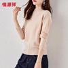 Hengyuanxiang Women's 100% Wool Semi-High Collar Jacquard Sweater