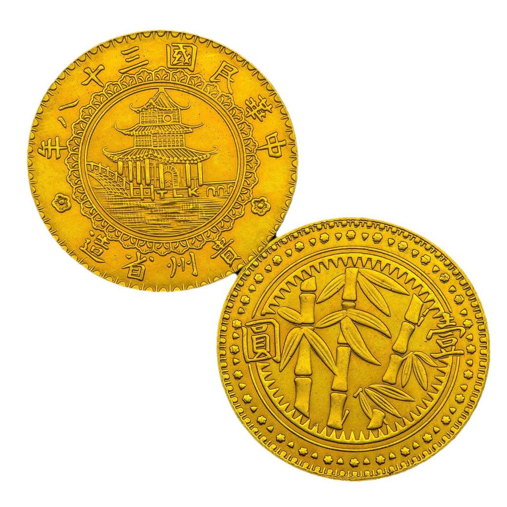 Guizhou Bamboo One Yuan, Silver Yuan, Made in Guizhou Province, Republic of China Antique Ornament, Gold Coin, Ancient Currency