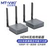MT-viki Беспроводные системы отображения и расширения HDMI для предприятий