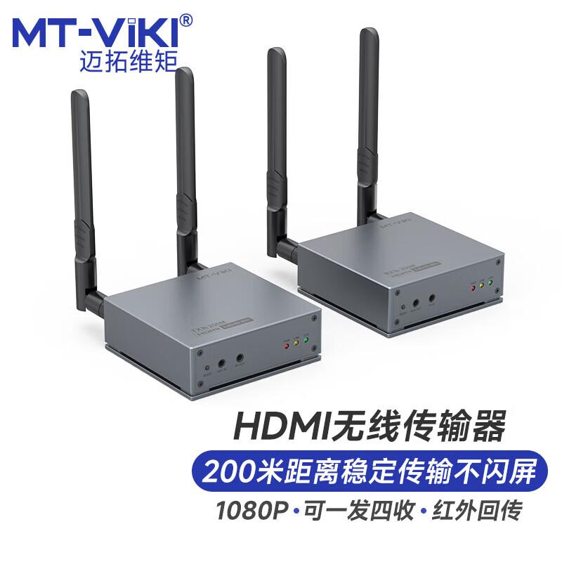 MT-viki Беспроводные системы отображения и расширения HDMI для предприятий
