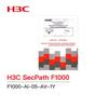 H3C F1000-AI Межсетевой экран AV Антивирус Библиотека безопасности Лицензия на обновление