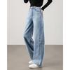 TERRE BLEUE High Waist Retro Loose Straight Jeans