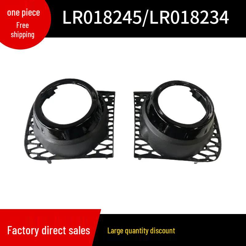 Черная накладка противотуманной фары LR018245/LR018234 для Land Rover Range Rover 2010-2012