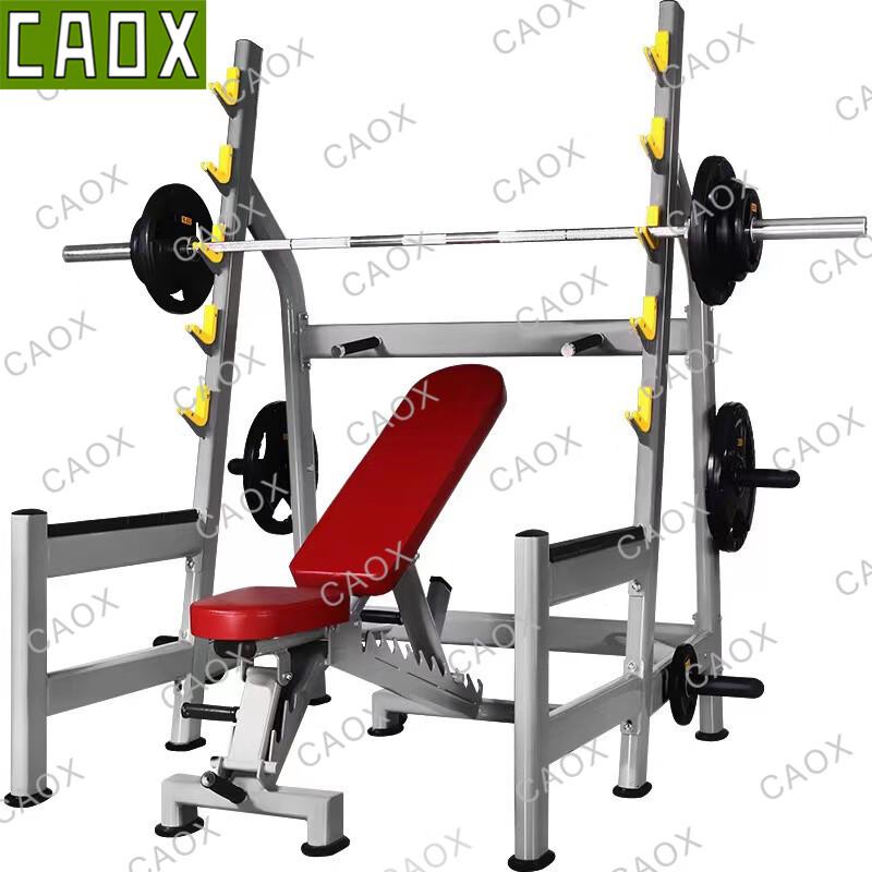 CAOX Open Squat Rack