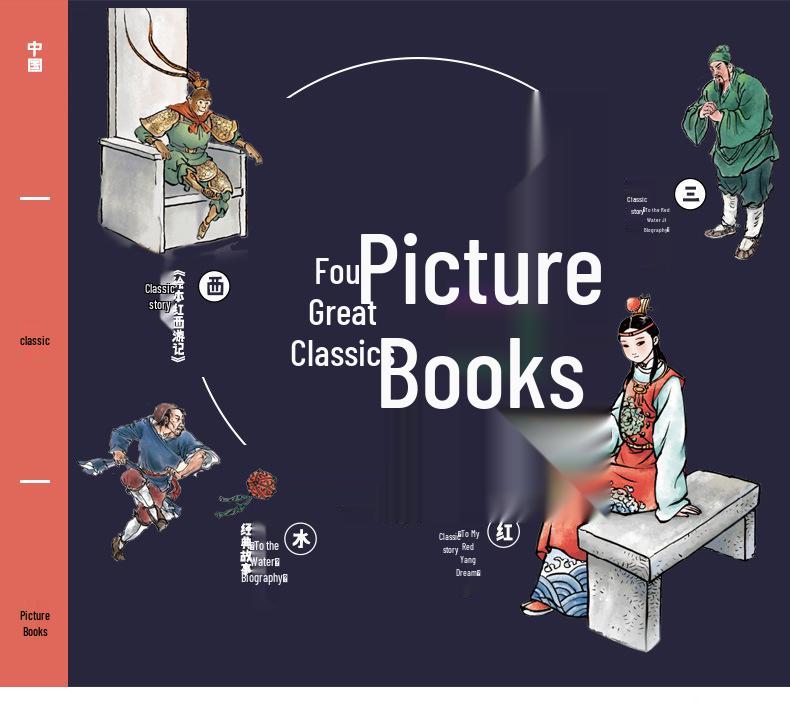 Классические китайские иллюстрированные книги в твердом переплете: Истории идиом, Четыре великих романа, Стихи эпохи Тан, Песни эпохи Сун, Тексты эпохи Просвещения
