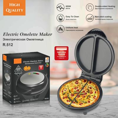 850 Вт Бытовая электрическая блинница Двусторонний нагрев Электрическая омлетница Маленькая портативная машина для завтрака