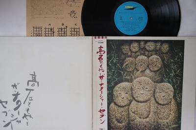 Пластинка TOMOYA TAKAISHI & THE NATARSHAR SEV - Tomoya Takaishi ETP9061 EXPRESS 1972 Japan Obi, японский поп/рок