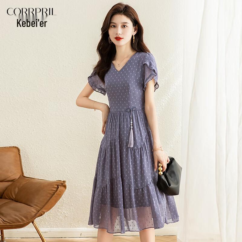 Kobel Элегантное летнее платье миди с цветочным горошком