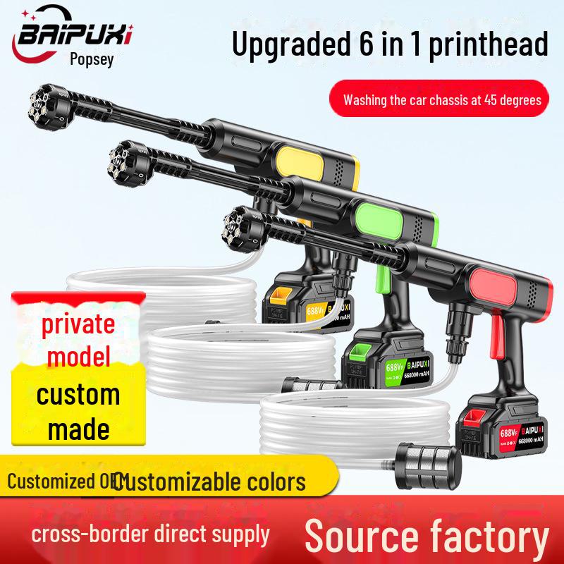 Портативный беспроводной комплект для мойки автомобиля Bopushi: Водяной пистолет на литиевой батарее с чистящей щеткой высокого давления.