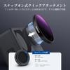 NEEWER Переменный ND-фильтр Совместим с Osmo Action 5 ступеней HD Оптическое стекло Нейтральная плотность Фильтр для объектива экшн-камеры Аксессуар Pro/4/3 ND64-256
