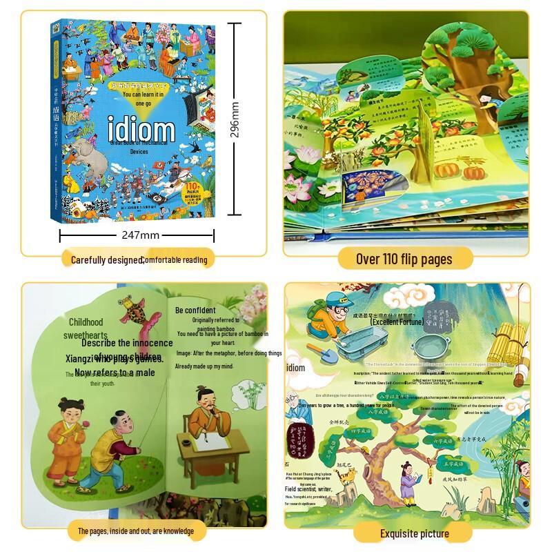 Детская 3D pop-up книга историй с китайскими идиомами