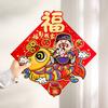 Chinese New Year Decorations Fu Character Sticker Window Wall Door Ornament Traditional Spring Festival Housewarming Decor