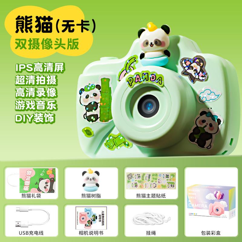 Фотоаппарат Панда 369-летний мальчик игрушка подарок на день рождения ко Дню защиты детей