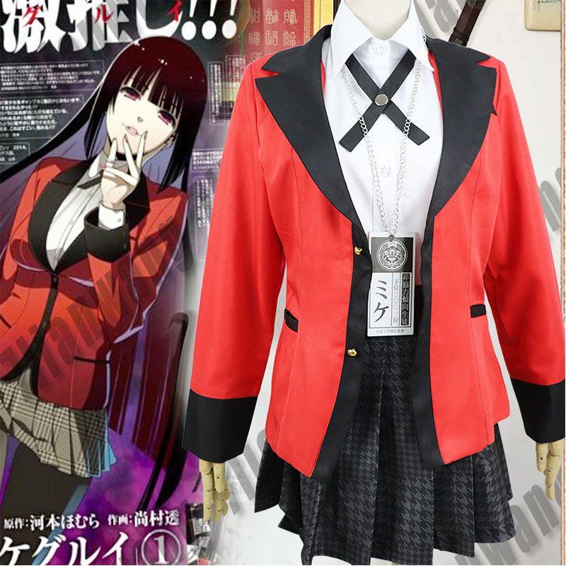Дышащее платье-косплей Kakegurui Хабами Юмеко Идеально для Хэллоуина и Карнавала