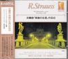 CD R. STRAUSS - R. Strauss / Symphonic Poem The Lif GRN572 Japan ObiClassical Used