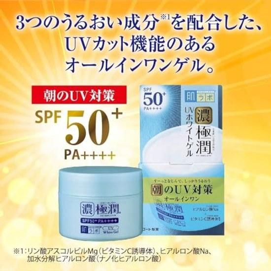 Hada Labo Gokujyun UV White Гель-крем 3-в-1 90г (SPF50+PA++++ Производное витамина С) + Включает насыщенную маску Perfect