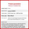 Совместимо с картриджем Lenovo LT201: Модели M7206, M7216, M7256WHF, LJ2205, 2206, F2081H Блок барабана