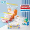 Chahua Zipper Seal Food Storage Bags