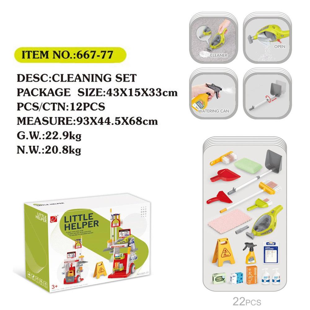 Детский игровой домик Детская имитация бытовой техники Уборка Игрушки Девочка Уборка Имитация Пылесос Инструмент