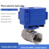 YUNDUO DN25 Electric 304SS Two-Way Ball Valve
