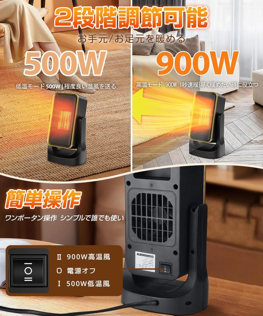 Ceramic Fan Dressing Large Air Overheating Remote Heating Energy Ceramic Quick Feet Heater, Room, Volume, Quiet, Protection, 1200W, Toilet, Control,