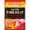 Kikiyu FineHeat Kikiyu Fine Heat Умная модель 50 г