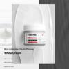 MEDIPEEL Био Интенсивный Белый Крем с Глутатионом 50 г