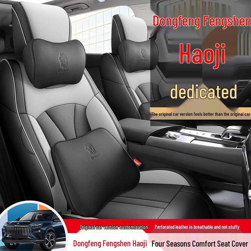 Breathable Leather Full-Surround Seat Cover for Dongfeng Fengshen Haoji – Universal, All-Season