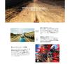 GoPro HERO12 Черный