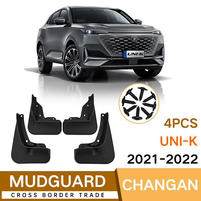 Брызговики для Changan unik UNI-K -2022 Брызговики Передние Задние Крыло Автомобиля