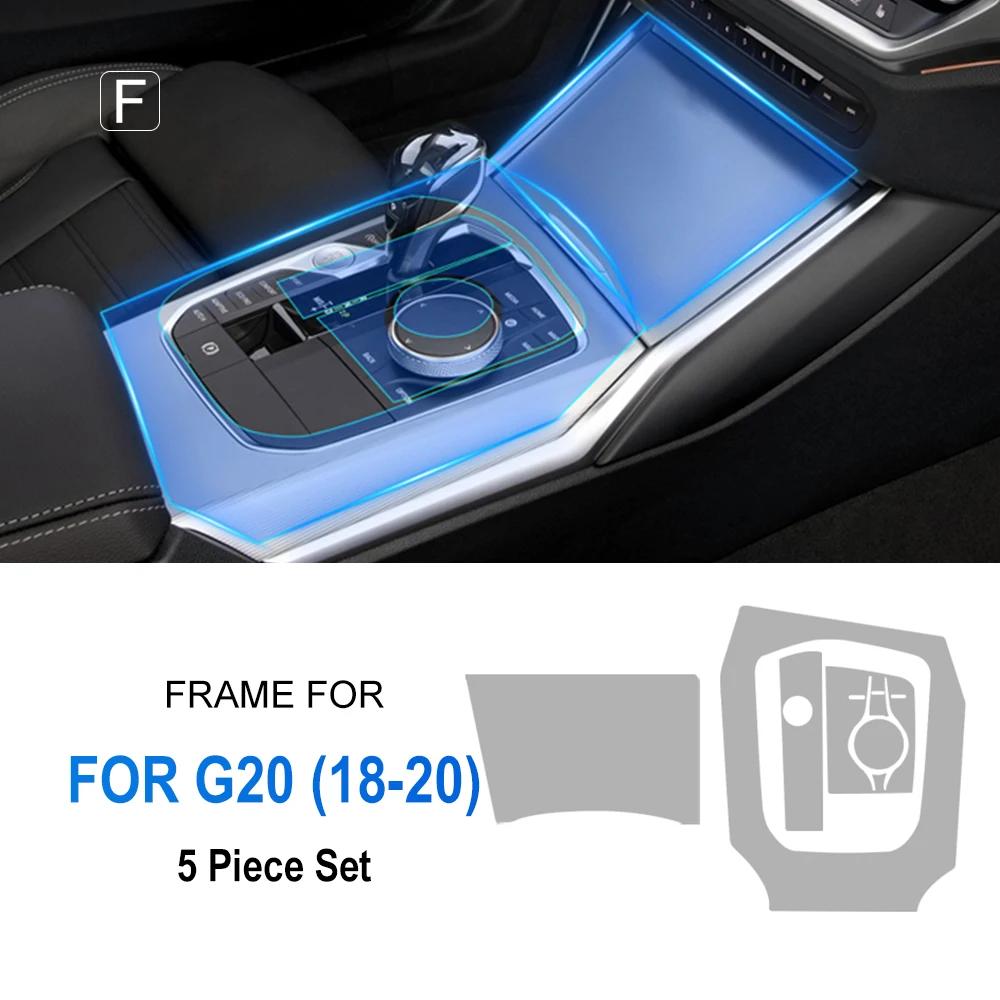 TPU Paint Protective Foil for BMW 3 Series G20 Interior Anti-Scratch Bump Resistant