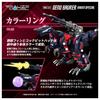 TAKARA TOMY Реалайз Модель Зойды Гено Зауэр Воронья Версия Пластиковый Модельный Набор T-Spark RMZ-011 Предварительно Окрашенный