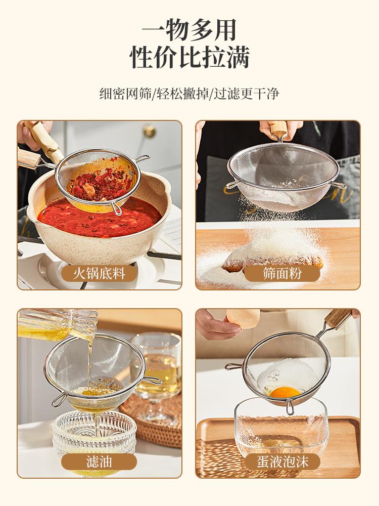 1Pce Stainlesss Steel Fine Mesh Strainer Set Versatile Long-Handle Sieves for Flour Tea Coffee Oil Filtering