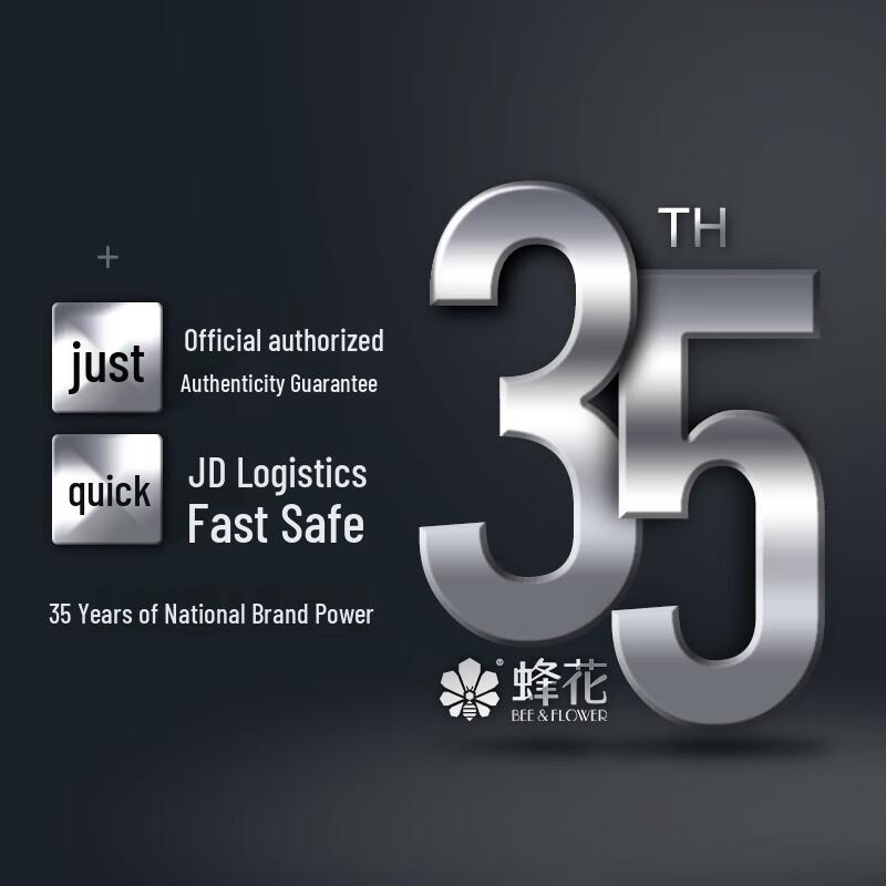 Fenghua Beer Hops & Ginger Hair Strengthening Shampoo