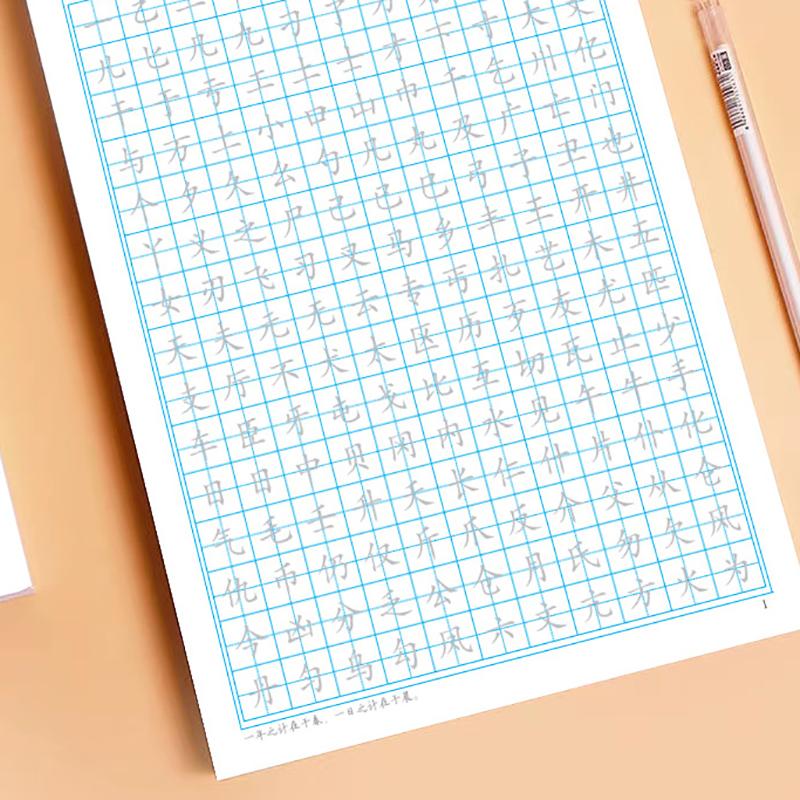 Бумага для практики каллиграфии синшу 20 листов Основные штрихи Бумага для ручки средней жесткости Многофункциональная сетка для прописей Канцелярские товары для письма от руки