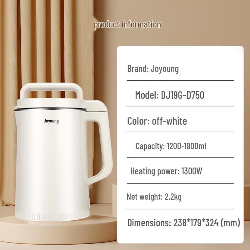 Joyoung DJ19G-D750 1.9L Soymilk Maker CN plug (adapter included)