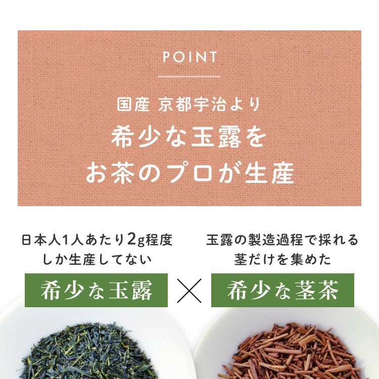 Чайные листья Ogre Life Hojicha Kyoto Uji Gyokuro Kukicha Gyokuro Kuki Hojicha, чайные листья без пестицидов, 300 г x 3, высокое качество (100г пакеты)