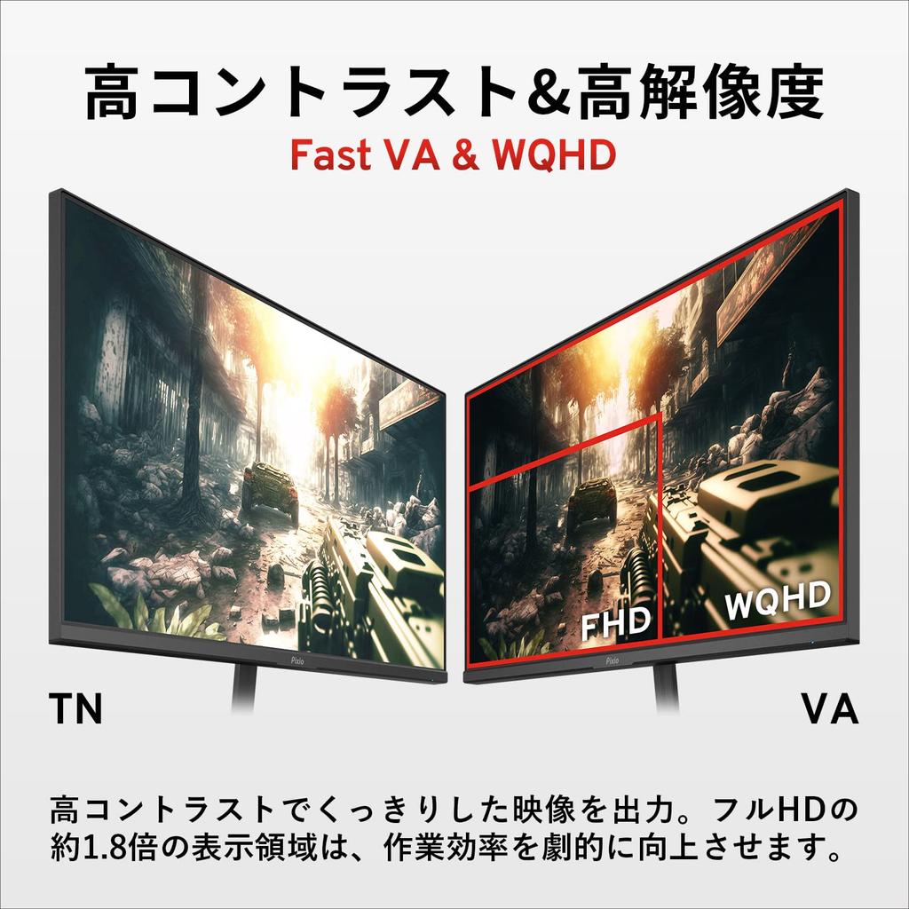 Pixio PXC277A Изогнутый игровой монитор 27 дюймов WQHD VA 165 Гц 1 мс