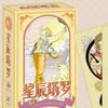 Celestial Journey Tarot : Elegant Art Nouveau Illustration Deck 10.3*6cm - 78-Card Divination Kit