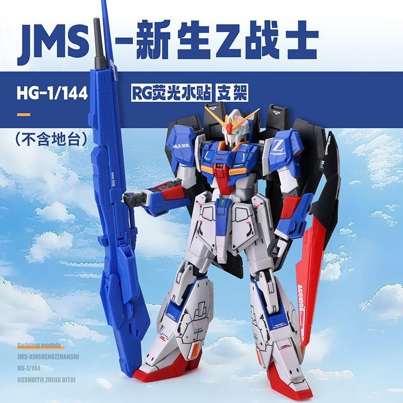 JMS HG 1/144 Rx-78-2 Revive Оригинальный Цвет Сборная Модель Набор Фигурок Пластиковая Игрушка Настольное Украшение Коллекционная для Мальчика Высококачественный Подарок