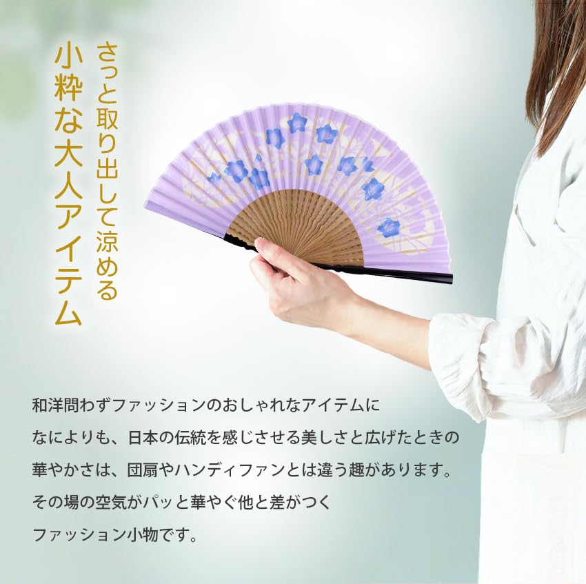 Stylish Folding Business with Folding Case and Flower Frame Openwork [Osaka Choseido] Women's Fan, Style, Handkerchief, (Pink Bellflower) (Purple)