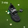 Xtep x Luo Xiaohei Special Edition Basque Casual Dad Sneakers