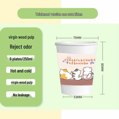Одноразовые бумажные стаканчики HANDUNYOU с дизайном кошки