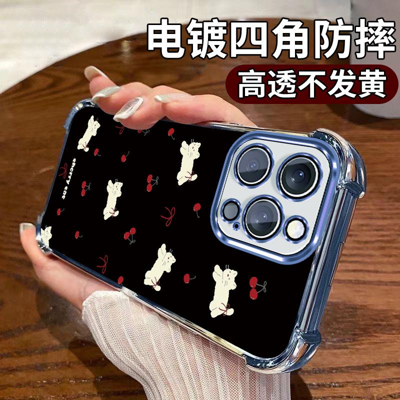 Чехол для мобильного телефона iPhone 12 17promax черный, с рисунком вишни, кошки, яблока, с подушкой безопасности, противоударный, 16, не желтеющий, защитный чехол