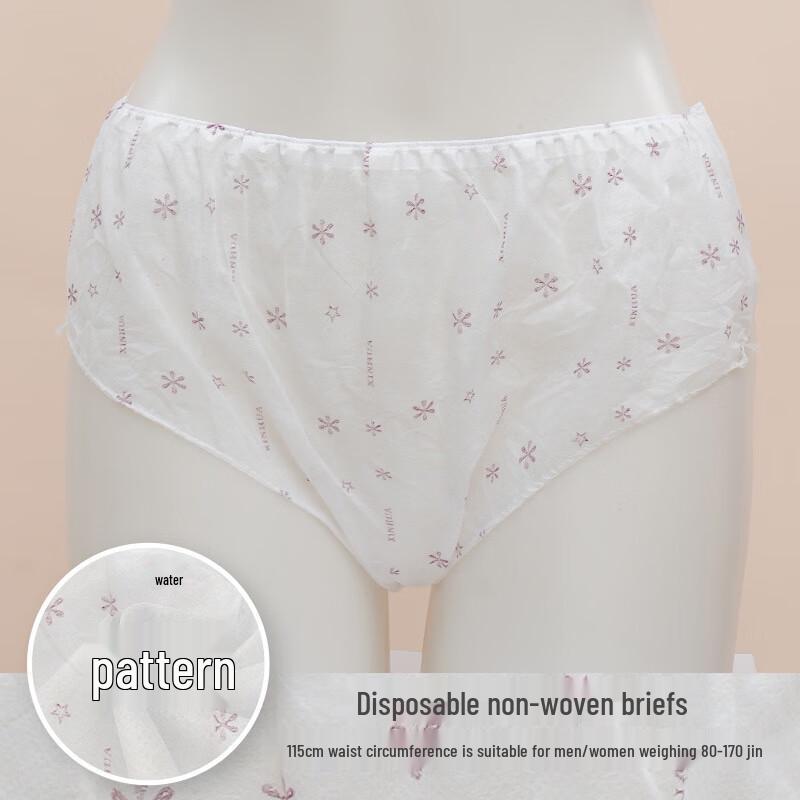 Одноразовые нестерильные трусы для беременных MDNG