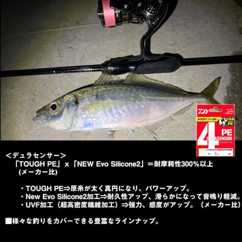 Daiwa PE Line UVF PE Датчик Dura x 4 + Si(^>2<^) нет. 0,8, 218,7 ярдов. (200 м), многокрасочный