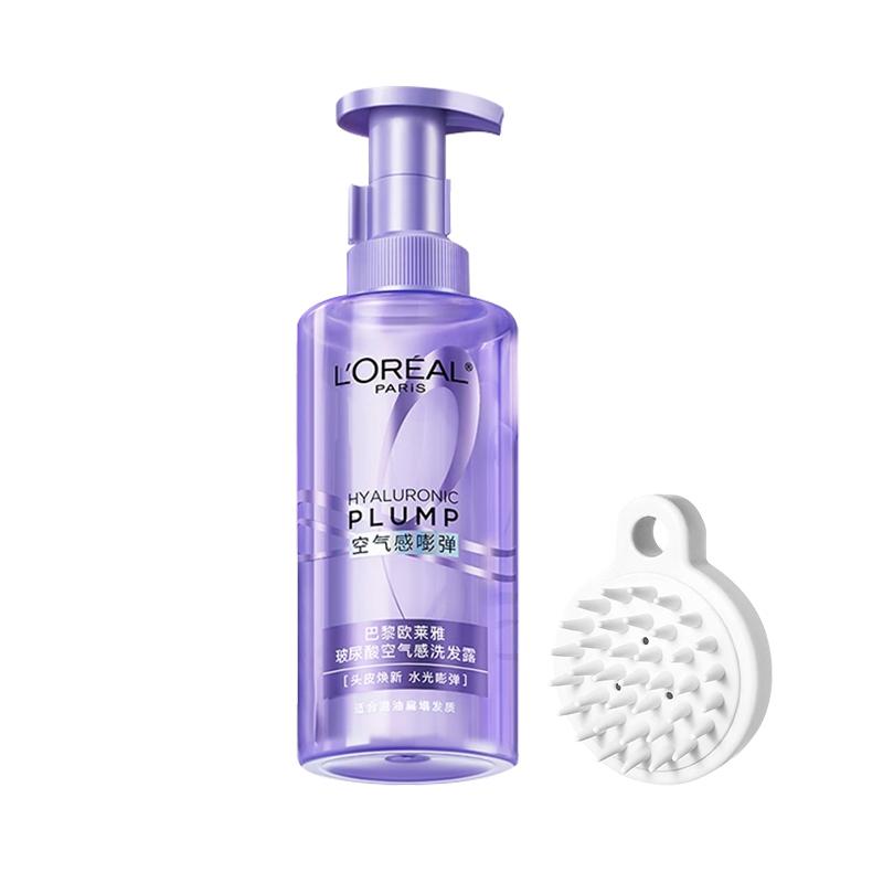 Loreal Paris sense purple bottle hair care moisturizing oil control LOreal Air Shampoo Massage Comb - Hyaluronic Acid Shampoo 440ml Shampoo Comb