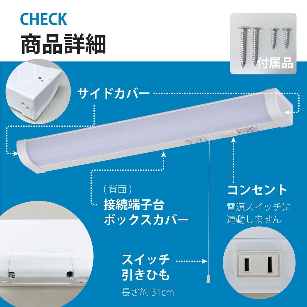 Ohm Electric Kitchen Light LED LED Sink Light 20 Shape Daylight Color Drawstring Switch Требуется проводка OHM LT-NKL14D-HC 06-4022