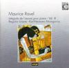 CD МОРИС РАВЕЛЬ БЕГОНИЯ УРИАРТЕ MRO Полный цикл произведений для фортепиано V WER6018250 WERGO 1990 Германия Классика Б/У