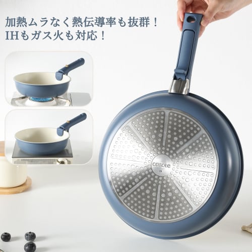 CAROTE 5-Piece Frying Pan Set, Induction and Gas Compatible, PFOA and PFOS Free, Removable Handles, Marble Coat, Non-Stick, Easy To Clean, Perfect for